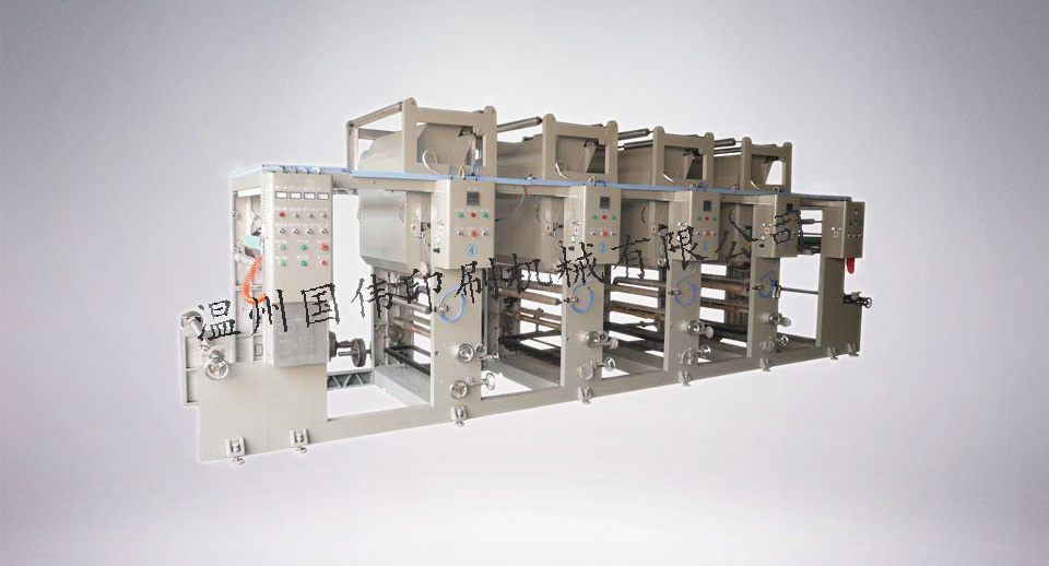 ASY-B型普通紙張凹版印刷機